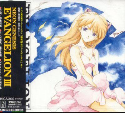 Neon Genesis Evangelion - OST-3